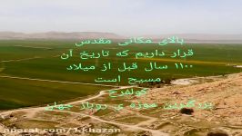 کولفرح ،نیایشگاهی قدمت تاریخی ۱۱۰۰ سال قبل میلاد مسیح را دارد.