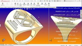 آموزش طراحی نرم افزار سالیدورک solidworks تمرین 121