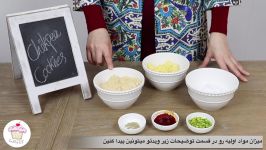 شیرینی نان نخودچی Naan Nokhodchi