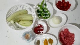 روش تهیه بادنجان سیاه بغچه ای.eggplant