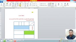 آموزش نرم فزار #word منوinsert پارت هشتم ،کل دوره 25 پارت #مدرس جلال دهقان