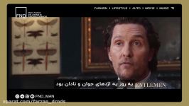 تریلر فیلم آقایان The Gentlemen