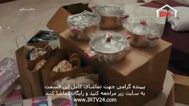 سریال دختر سفیر دوبله فارسی 48  Dokhtare Safir  Duble  48