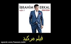 ترانه ترکی عمروم ebrahim erkal