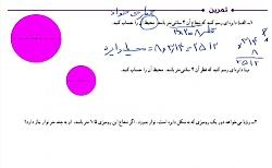 تمرین ۱و۲ صفحه ۱۱۲ کتاب ریاضی پنجم دبستان