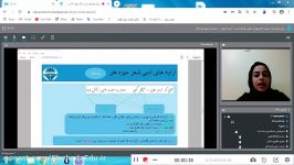 کلاس آنلاین دستور زبان فارسی پایه ششم دبستان مجتمع آموزشی شهدای کارگر