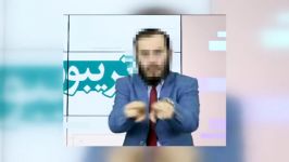 شبهه شبکه وهابی اگر اهل بیت قرآن جدا نمی شوند پس چرا امام زمان جدا شده