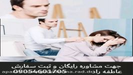 علل اصلی ناباروری بهترین درمان آن توسط کادر درمانی فردوسی