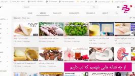 چطور بفهمیم تب داریم  اندازه گیری دمای بدن بدون تب سنج FULL HD