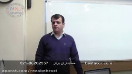 فیلم آموزش حسابداری کالای امانی