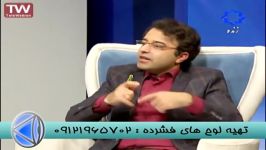 روش مطالعه کنکور دکتر محبوبی اجرای نیما آقاجانی