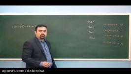 آموزش آنلاین کنکور ریاضی Tcline  کنکور رشته ریاضی Lohegostaresh.com