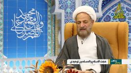 تحریف روایت مهدی من ولد فاطمه، در صحیح مسلم