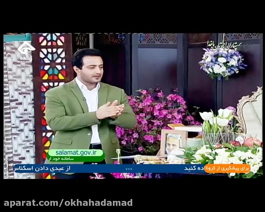 مصاحبه احمد ولی زاده صدا سیمای مازندران مجری محمد محمد خانی