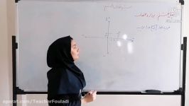 ریاضی هفتم فصل هشت جلسه سوم