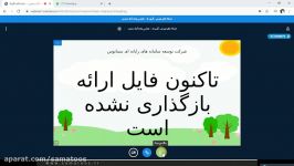 بخش03 تنظیمات صفحه