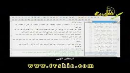 رضاع کبیر در کتب شیعه