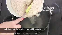 طرز تهیه باقالی پلو ماهیچه اصیل مجلسی