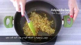 طرز تهیه ته چین مرغ اصیل ایرانی نکات حرفه ای یک ته چین