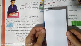 آموزش کسر. صفحه 113 کتاب ریاضی دوم ابتدایی