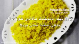 طرز تهیه دمپختک باقالی خوشمزه بدون شفته شدن برنج