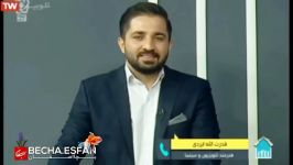 رشید رو آنتن زنده آبروی پدر مادرش رو برد