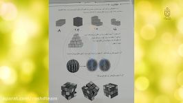 حل تمرینات فعالیت صفحه 113 کتاب ریاضی پنجم دبستان