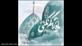 میلاد امام زمان عج  اللهم عجل لولیك الفرج