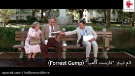 معرفي فيلمفارست گامپForrest Gump