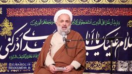 جشن مجازی میلاد امام زمانعج  سخنرانی حجت الاسلام والمسلمین روحانی