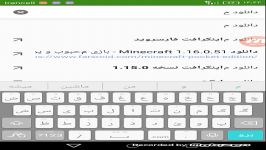 آموزش حذف ارور لایسنس بازی »Minecraft PE«پارت اول