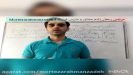 دام هاي تستي درس فيزيک  استاد مهندس مرتضي رحمان زاده