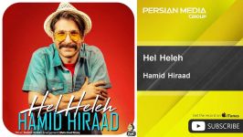 Hamid Hiraad  Hel Heleh حمید هیراد  هل هله 