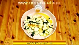 سالاد کدو سبز قارچ آشپزخانه خوراک ایرانی  سالادی خوشمزه سیرکننده آسان