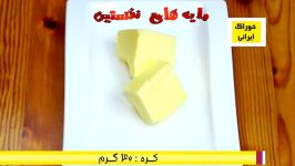 FishSumac ماهی سماق آشپزخانه خوراک ایرانی  آموزش سرخ کردن ماهی آزاد