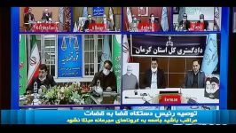 رئیس دستگاه قضا مراقب باشید جامعه کرونا های مجرمانه مبتلا نشود