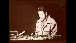 سخنرانی ارنستو چه گوارا در سازمان ملل در سال 1964