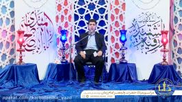 ولادت امام زمان عج آقای فرزاد یزدی مدح خوانی