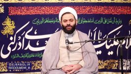 جشن مجازی میلاد امام زمانعج  سخنرانی حجت الاسلام صفری