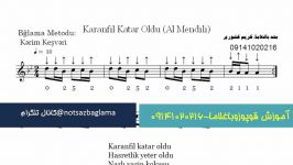 نمونه اجرای آهنگ آموزشی3آل مندیلی