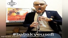 Babak Yousefi  Flamenco بابک یوسفی کلارینت بیکلام فلامنکو