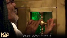 ما مُردیم  ویژه نیمه شعبان  حاج منصور ارضی