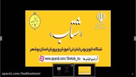 کارگاه 5 پودمان 5 کتاب نصب ، راه اندازی یک شبکه بی سیم AP