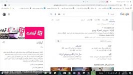 آموش اپلود ویدئو در سایت اپارات