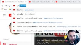 آموزش یوتیوب شسی یوتیوبر یوتیوب فارسی یوتیوب فیلم یوتیوب فیلم