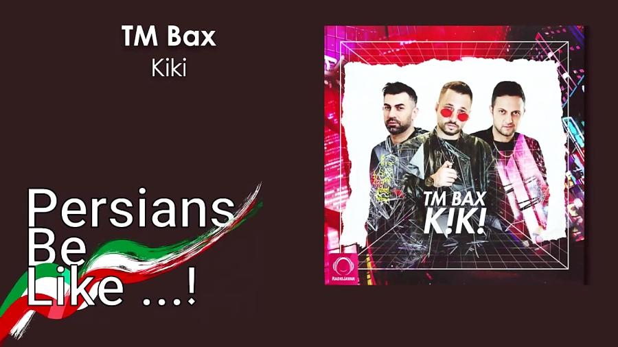 آهنگ رپ تی ام بکس  کی کی  TM Bax  Kiki