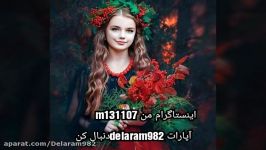 موزیک ویدئو عاشقانه الیاس یالچنتاش اگه نباشی نمیشه