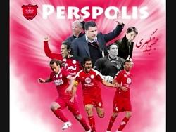 آهنگ جدید مجتبی کبیری به نام پرسپولیس