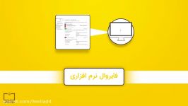 تجارت الکترونیک  انواع ترافیک در فایروال سخت افزاری