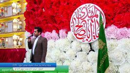 مدیحه سرایی جناب آقای تدین ویژه روز نیمه شعبان